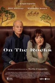 Последняя капля (On the Rocks) (2020)