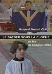 Поцелуй под колоколом (Le baiser sous la cloche) (1998)