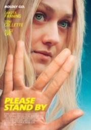 Пожалуйста, приготовьтесь (Please Stand By) 2017