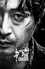 Преследователь (Chugyeogja) 2008