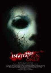 Закрытая вечеринка (Jue ming pai dui) 2009