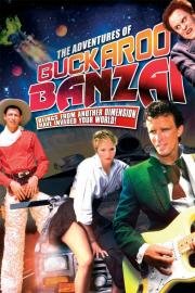 Приключения Бакару Банзая в Восьмом измерении (The Adventures of Buckaroo Banzai Across the Eighth Dimension) (1984)