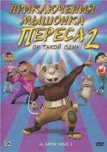 Приключения мышонка Переса 2 (El rat) (2008)