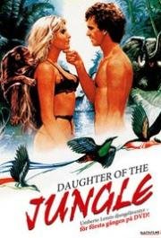 Приключения в последнем раю (Incontro nell'ultimo paradiso) (1982)