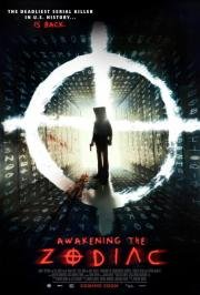 Пробуждение Зодиака (Awakening the Zodiac) (2017)
