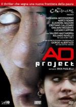 Проект АД (AD Project) 2006