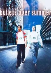Прошитое пулями лето (1999)