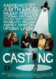 Прослушивание (Casting) 2017