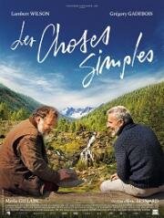 Простые вещи (Les choses simples)