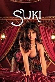 Проститутки (Suki) (2023)