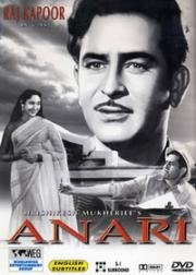 Простофиля (Anari) (1959)