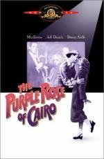 Пурпурная роза Каира (Purple Rose of Cairo) (1985)