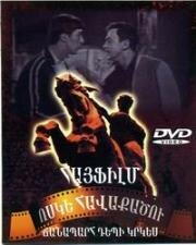 Путь на арену 1963