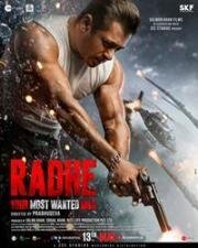 Радхе (Radhe) (2021)
