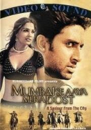 Радость моя (Mumbai Se Aaya Mera Dost) (2003)