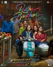 Ракшабандхан (Raksha Bandhan) 2022