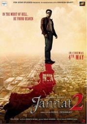 Рай 2 (Jannat 2)