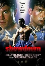 Разборка (Showdown) (1993)