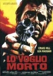 Разыскивается мертвым (Мне он нужен мертвым) (Lo voglio morto) (1968)