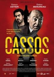 Размазня (Cassos) 2012