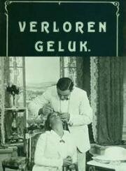 Разочарование (Hjertestorme) (1916)