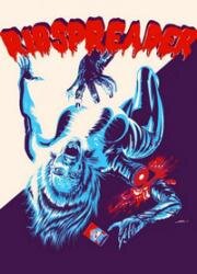 Рёброломатель (Ribspreader) 2022