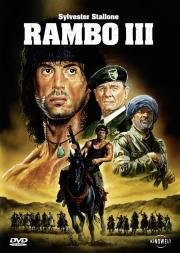 Рэмбо 3 (Rambo III)