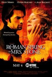 Римская весна миссис Стоун (The Roman Spring of Mrs. Stone) 2003