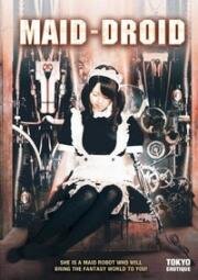 Робо - горничная (Служанка - робот) (Rôjin to rabudôru: Watashi ga shochô ni natta toki... (Maid - Droid))