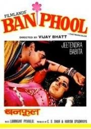 Родная кровь (Banphool) 1971