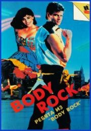 Рок тела (Body Rock) (1984)