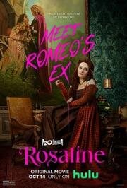 Розалин (Rosaline) (2022)