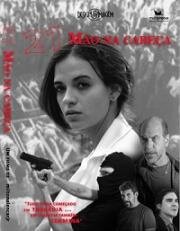 Руки за голову (Mão na Cabeça (Hands Up)) 2019