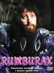 Румбурак (Rumburak) (1985)