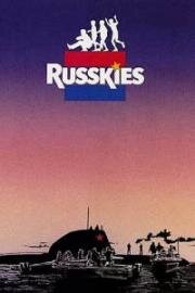 Русские (Russkies) 1987