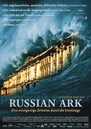 Русский ковчег (Russian Ark) 2003