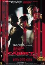 Садист (Bully) (2002)