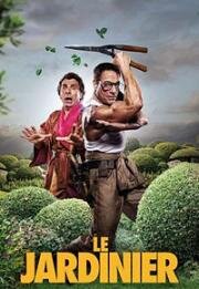 Садовник (Le jardinier (The Gardener))
