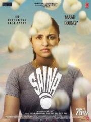 Сайна (Saina) (2021)