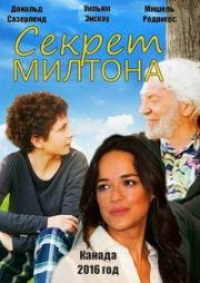Секрет Милтона (Milton's Secret) 2016