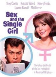 Секс и незамужняя девушка (Sex and the single girl) 1964