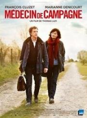 Сельский врач (2016)