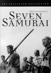 Семь самураев (Shichinin no samurai) (1954)