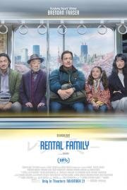 Семья в аренду (Rental Family) (2025)