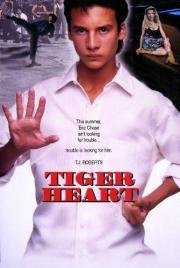 Сердце тигра (Tiger Heart) (1996)