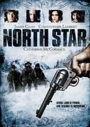Северная звезда (North Star) 1996