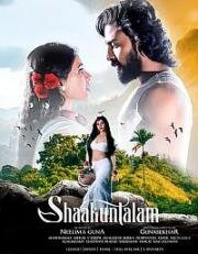 Шакунтала (Shaakuntalam) (2023)