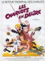Шарло в изгнании (Les Charlots en delire) (1979)
