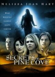Шепот острова (Whispers and lies (Secrets of Pine Cove)) 2008