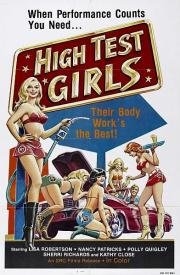 Шесть шведок с бензоколонки (Sechs Schwedinnen von der Tankstelle) (1980)